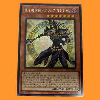 INFO06E 黒き魔術師-ブラック・マジシャン シク 1枚