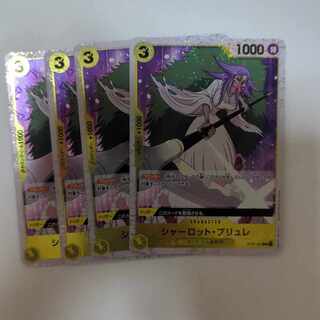 シャーロット・ブリュレ(海賊旗フォイル) C ST07-007