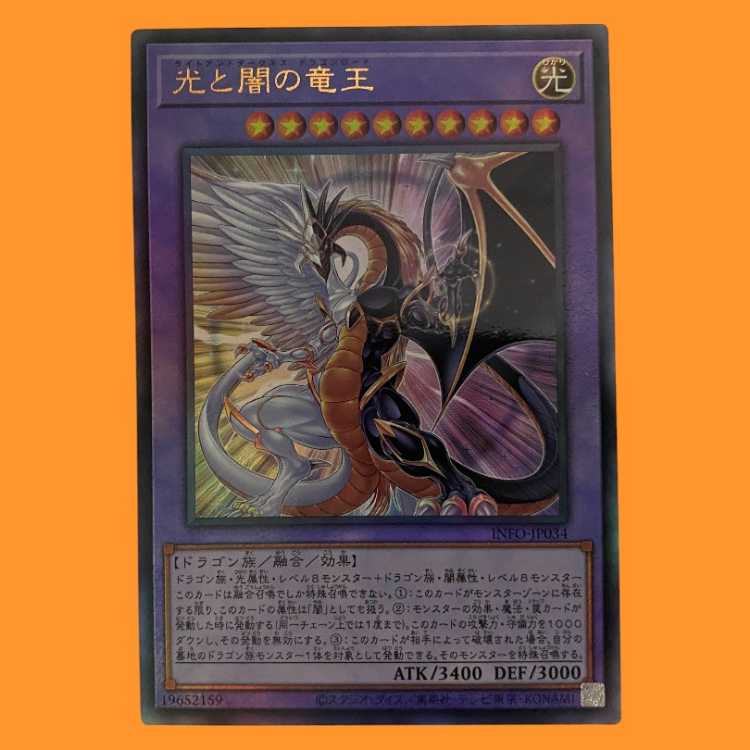 INFO34L Light and Darkness Dragon King Relief 1 sheet