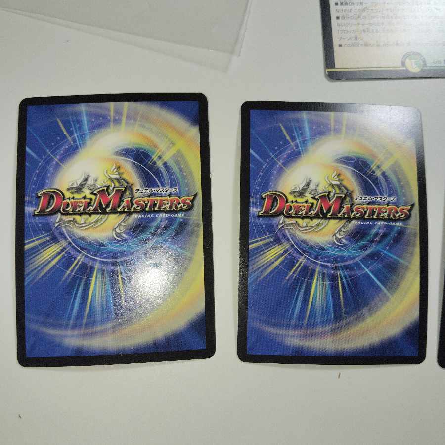 地封龍 ギャイア SR 15/130