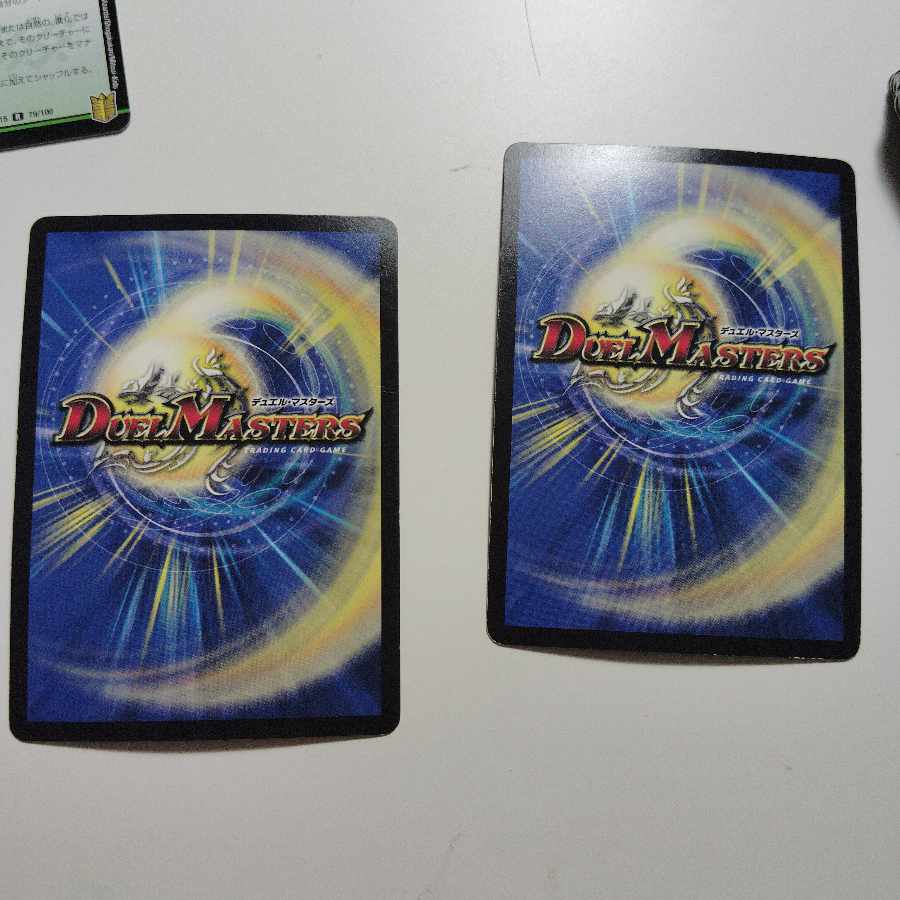 地封龍 ギャイア SR 15/130