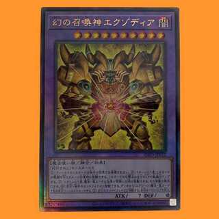 幻の召喚神エクゾディア　スリーブ未開封 37▢遊戯王 幻の召喚神エクゾディア スリーブ 未開封 KM0623-16