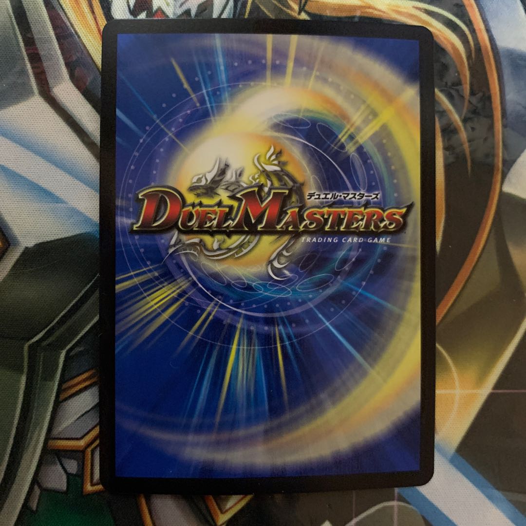 龍星装者 “B-我”ライザ 1枚