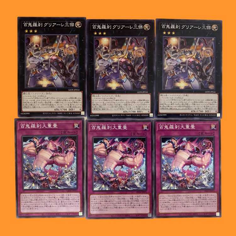 LEDE94T ゴブリンライダー デッキパーツセット 各 3枚