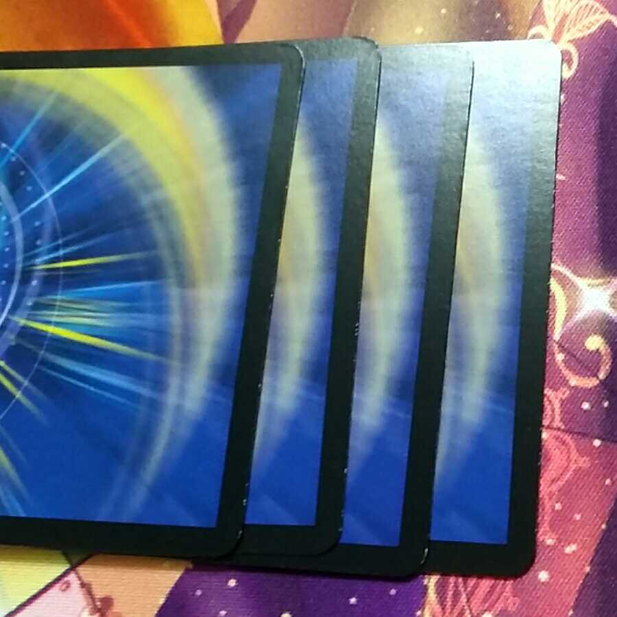 世界をつなぐ柱の天罰