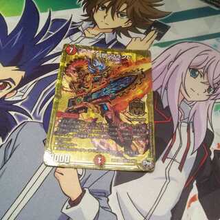 《ジャンク品》“罰怒”ブランド