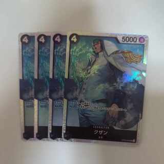 クザン SR OP02-096 1枚