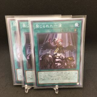 禁じられた一滴