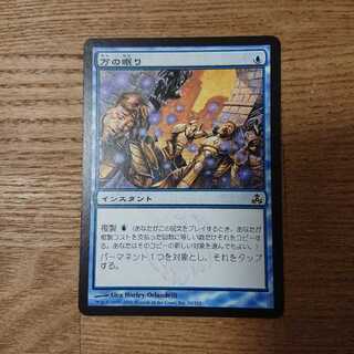 MTG Common Gigadrowse Guildpact Reproduction
