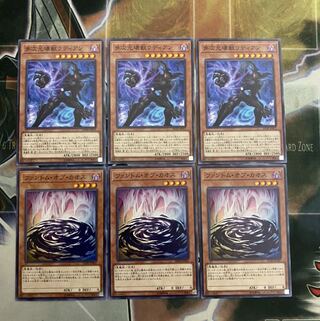 多次元壊獣ラディアン ファントムオブカオス