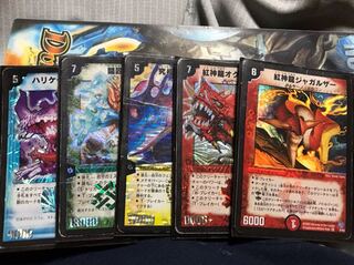 デュエマクラシック用まとめ売り