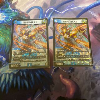 「驚愕の鉄人」