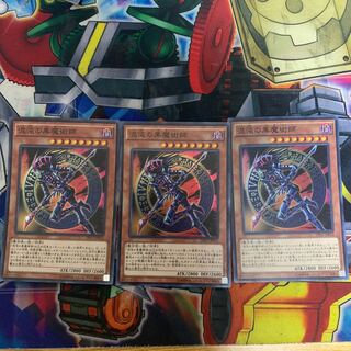 混沌の黒魔術師 SR