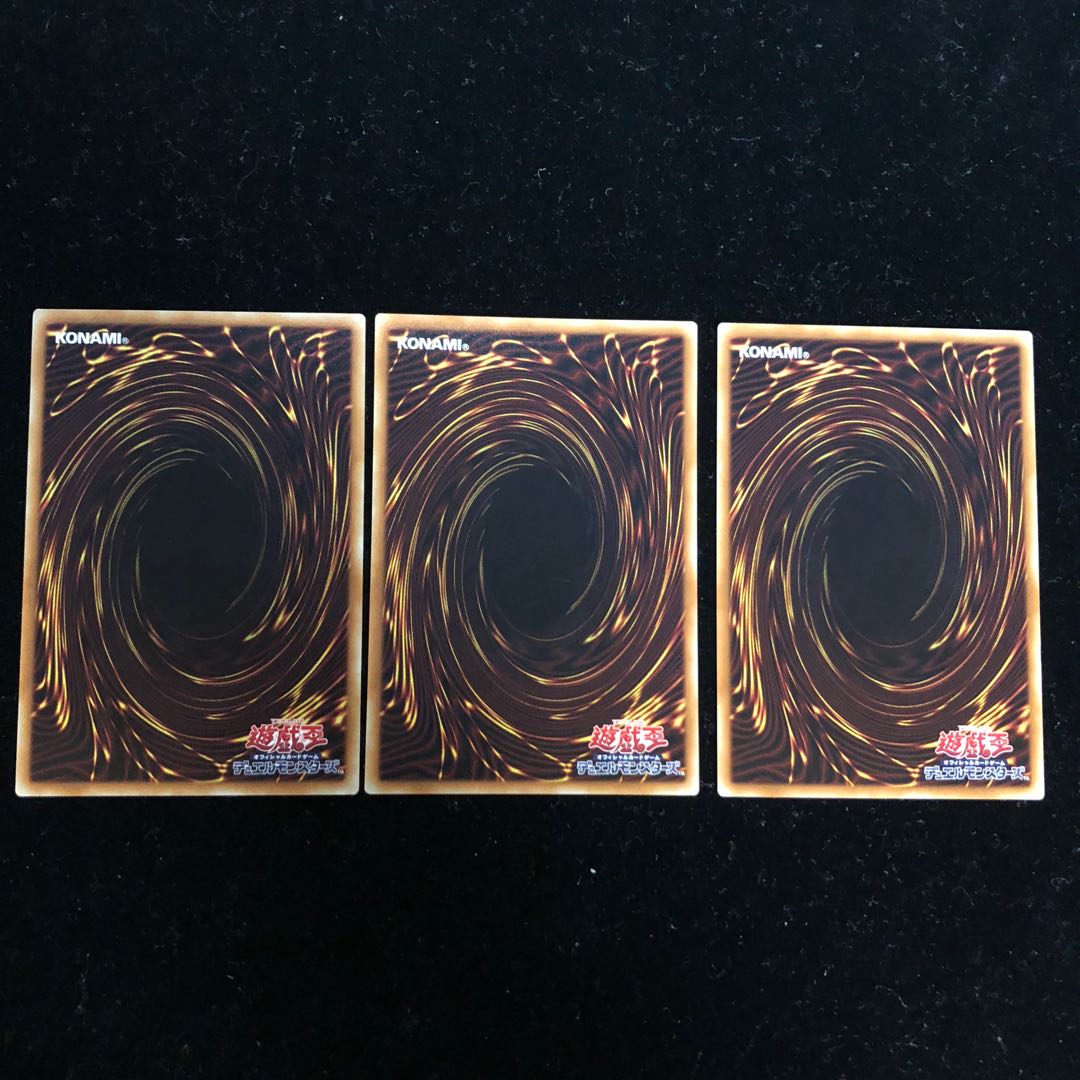 遊戯王宵星の騎士ギルス R3枚セット