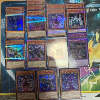 ｟Sell together｠For the world monster frame