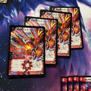 b215 超神星アレス・ヴァーミンガム　初期　4枚 名もなきデュエリスト