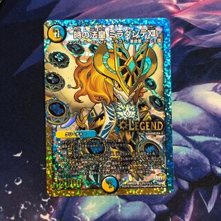 b216 時の法皇 ミラダンテXII　1枚 名もなきデュエリスト