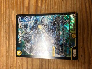 絶対の畏れ防鎧