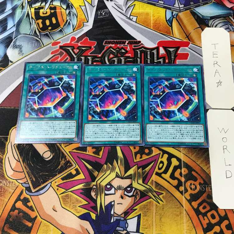 Cynet Ritual CYHO 1 rare, set of 3 Tera.