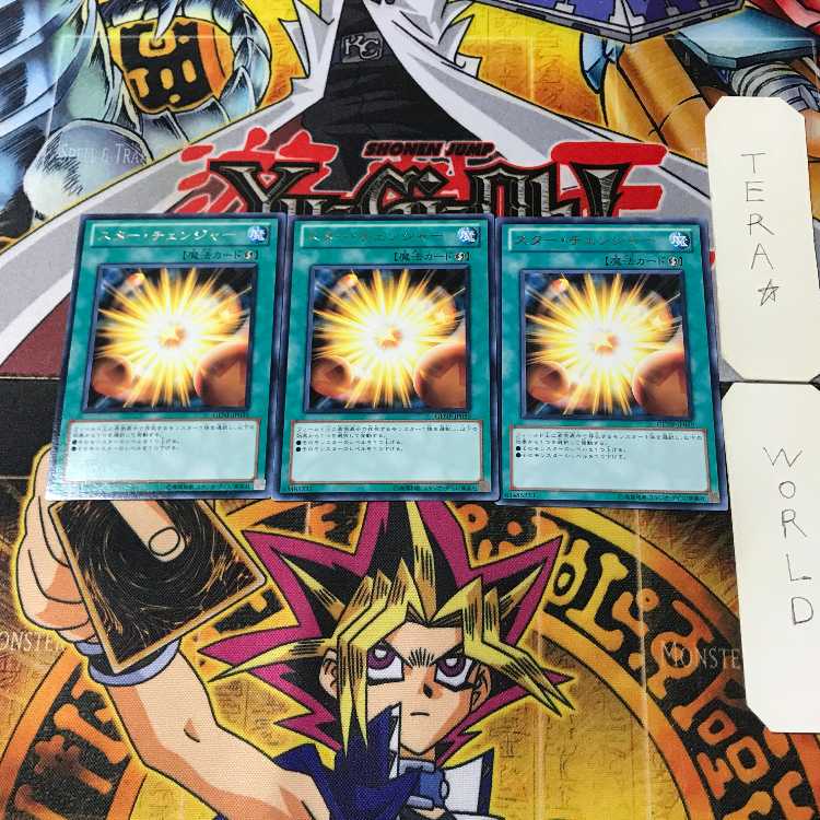 スター・チェンジャー GENF 2 レア 3枚セット てら