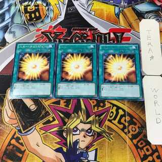 スター・チェンジャー GENF 2 レア 3枚セット てら