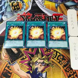 スター・チェンジャー GENF 4 レア 3枚セット てら