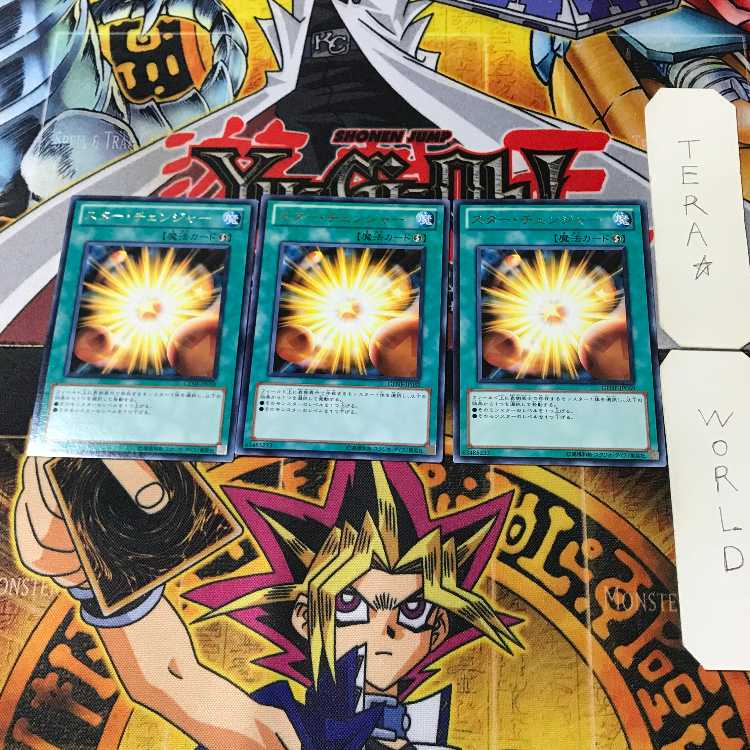 スター・チェンジャー GENF 5 レア 3枚セット てら