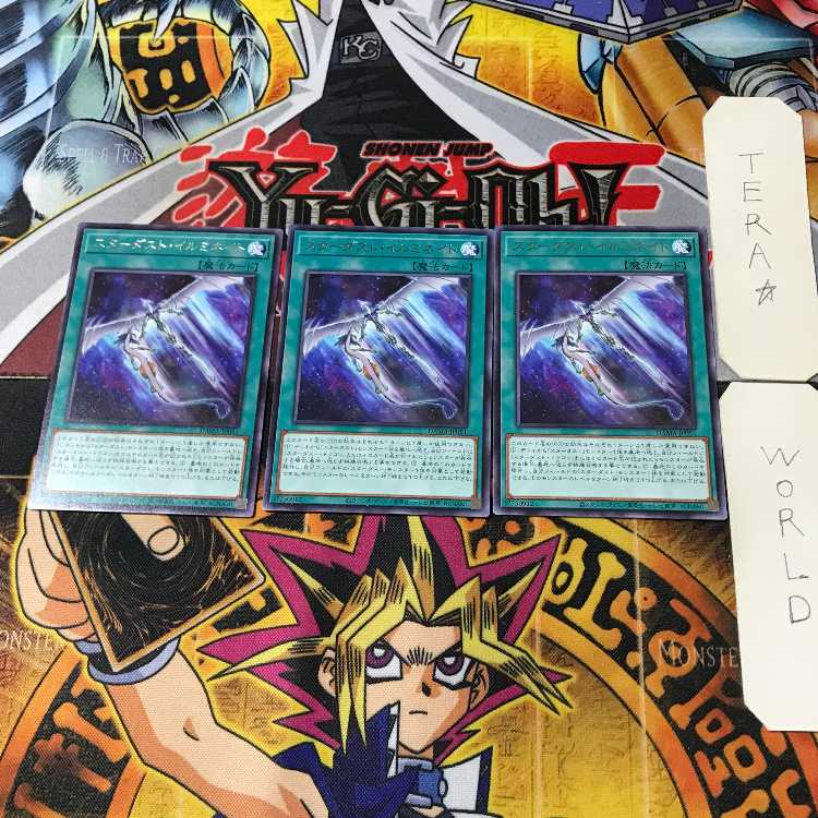 スターダスト・イルミネイト DAMA 2 レア 3枚セット てら