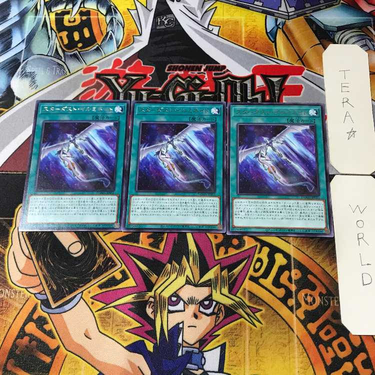 スターダスト・イルミネイト DAMA 3 レア 3枚セット てら