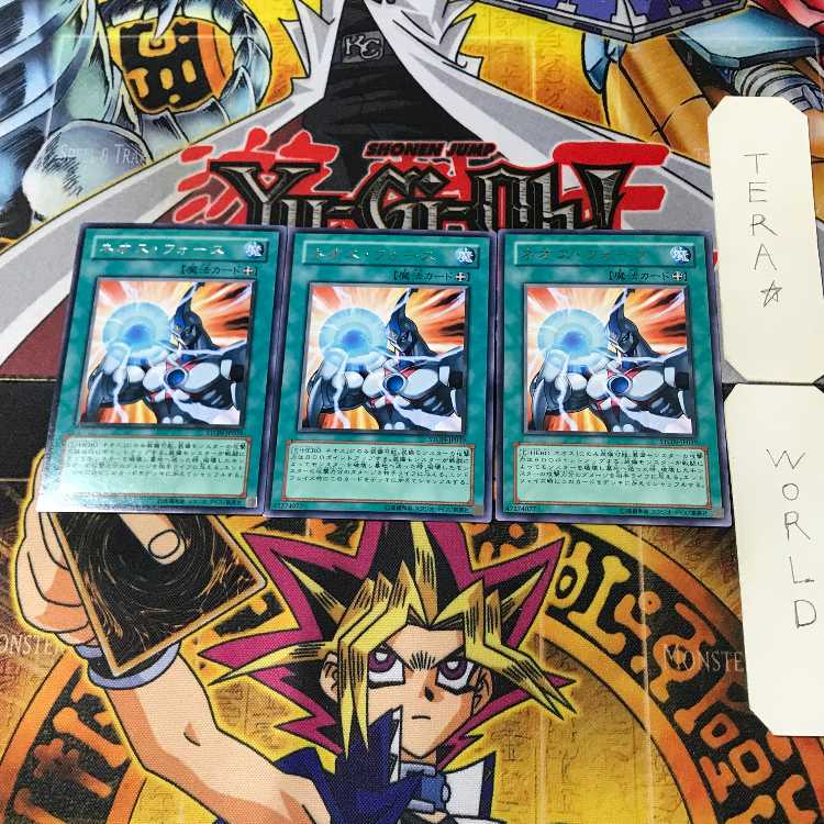 ネオス・フォース STON 2 レア 3枚セット てら