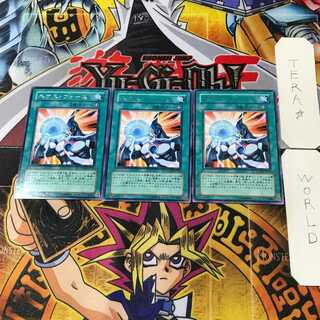 ネオス・フォース STON 2 レア 3枚セット てら