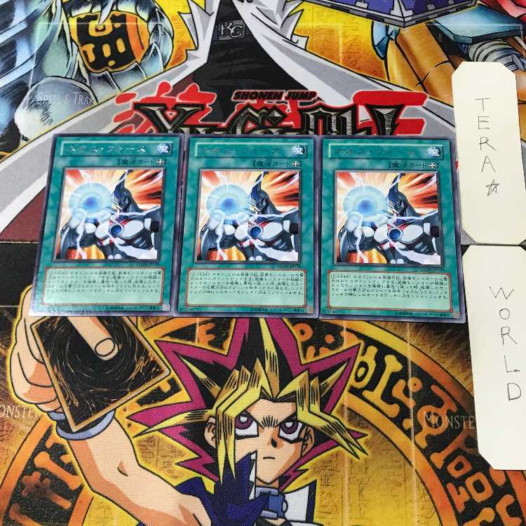 ネオス・フォース STON 3 レア 3枚セット てら