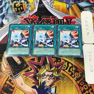 ネオス・フォース STON 3 レア 3枚セット てら