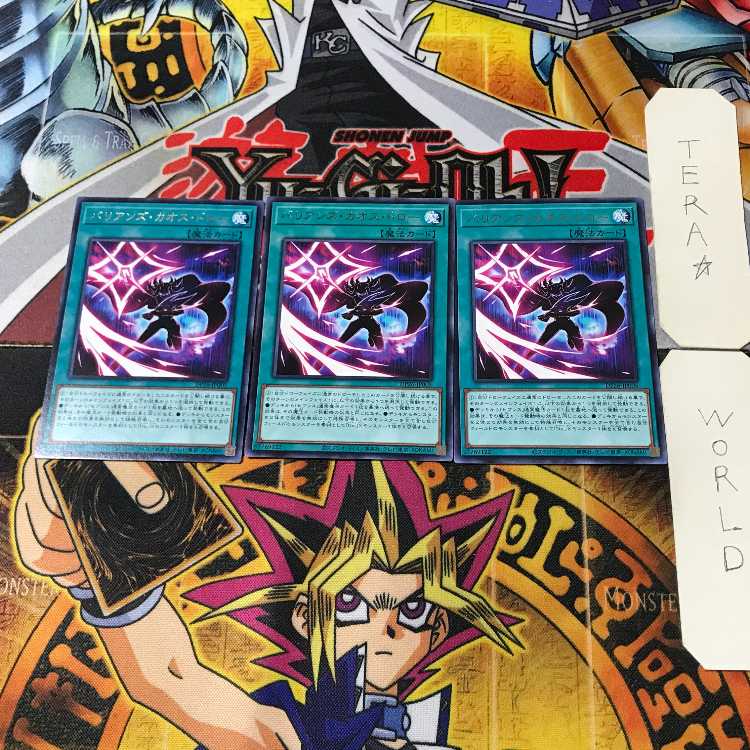 Bali Janine, Chaos, Draw DP26 1 rare, set of 3 Tera.