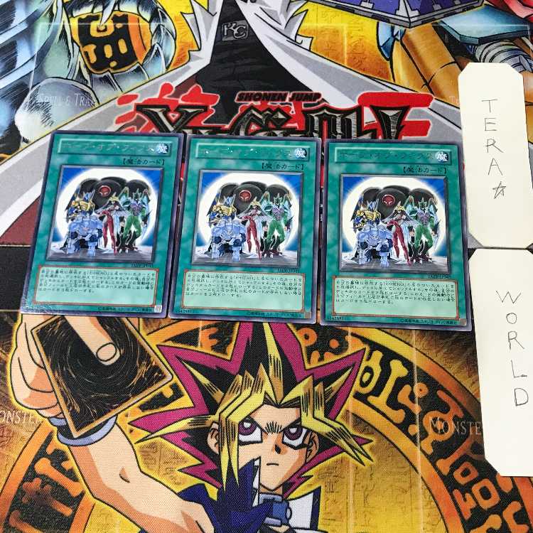 ホープ・オブ・フィフス TAEV 1 レア 3枚セット てら