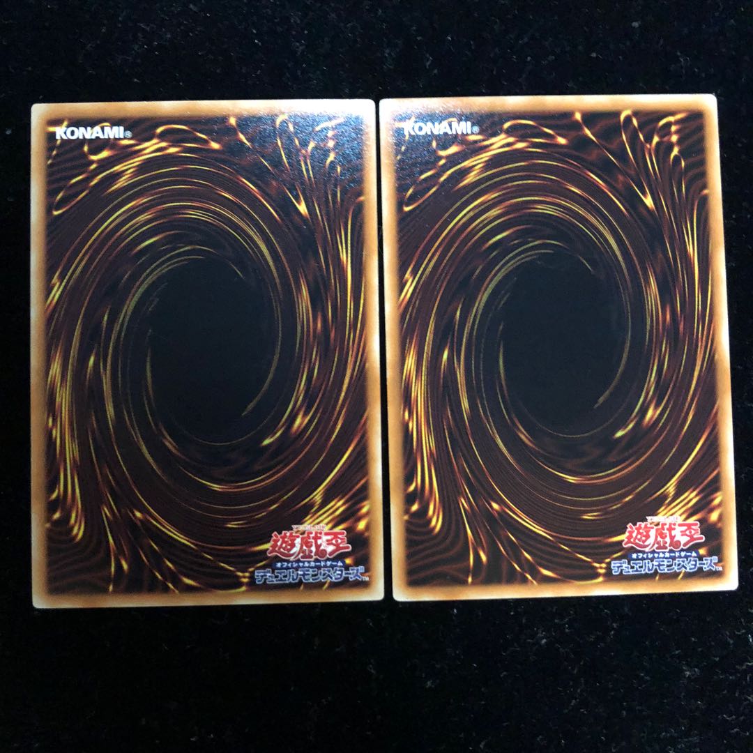 遊戯王 燃え竹光 NR2枚セット