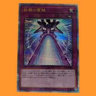 PHNI80P 鉄騎の雷鎚 25thシク 1枚