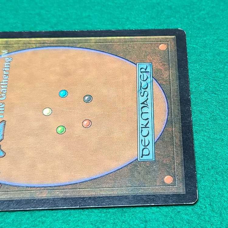 Japanese (language) Gaea's Cradle Rare 321/350
