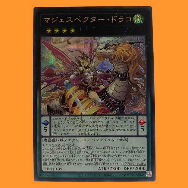 PHNI49E Majestic Pector Draco Sikh 1 piece