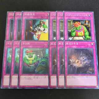 807 休戦協定、やぶ蛇、転生の予言、ゴブリンのやりくり上手