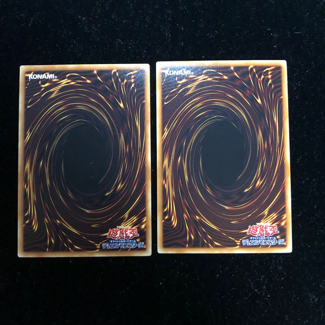 遊戯王 森羅の姫芽宮 R2枚セット