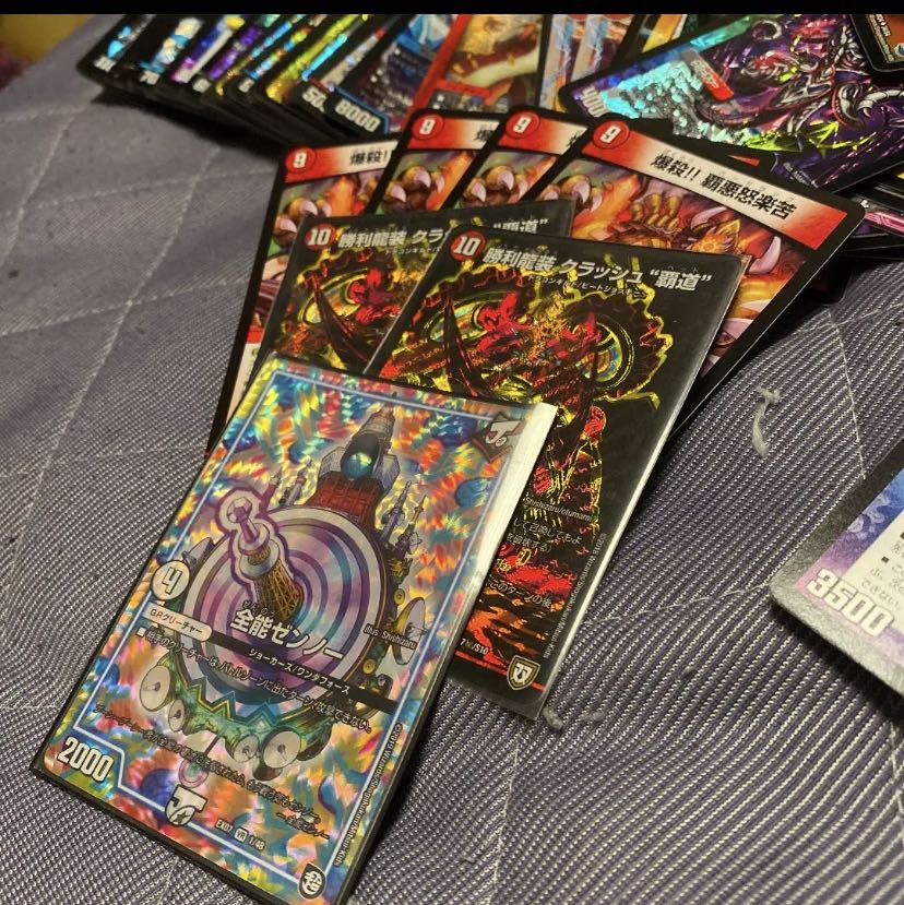 半引退品 デュエマ (今週末限定価格固定でおまけ付き)