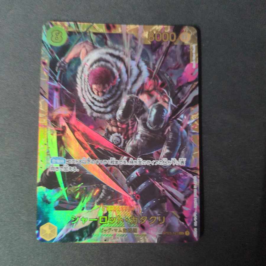 Charlotte Katakuri SEC OP03-123