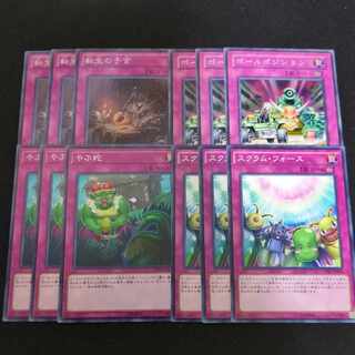 812 The Transmigration Prophecy, Pole Position, Waking the Dragon, Scrum Force