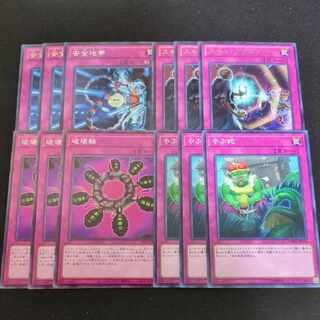 813 スキル・プリズナー、安全地帯、破壊輪、やぶ蛇