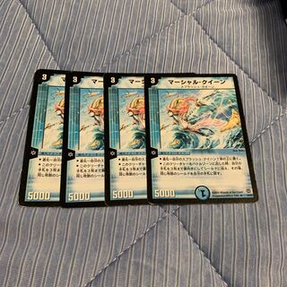 マーシャル・クイーン　4枚