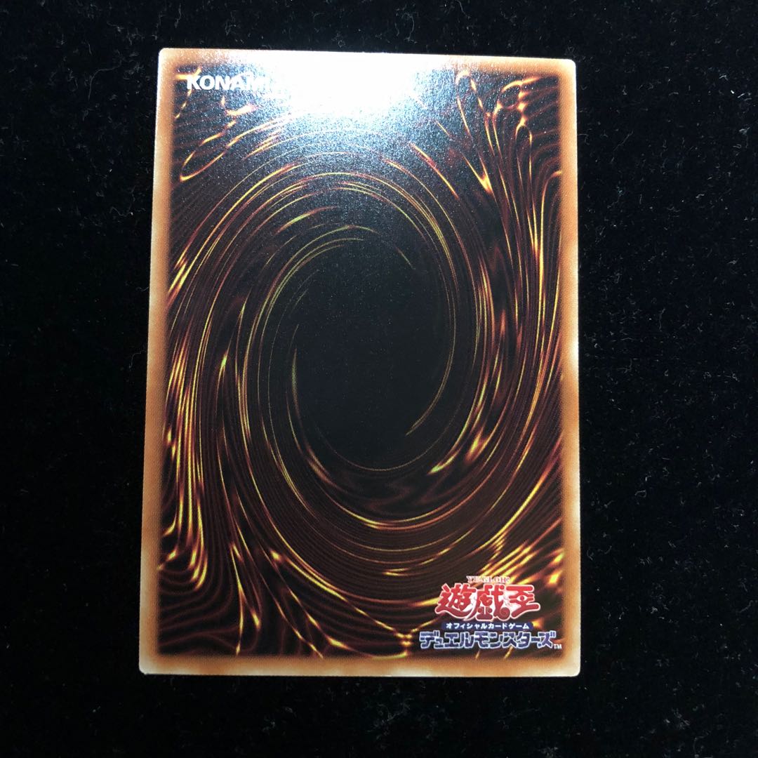 遊戯王 十二獣ライカ SR