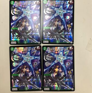 デュエルマスターズ 翌日配送 タイクタイソンズ 4枚 プロモ ジョーカーズ