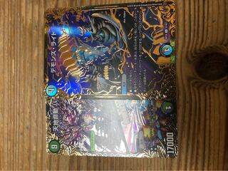 バラギアラ闇 デモンズライトugc