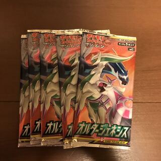 ポケモンカード オルタージェネシス 5パック